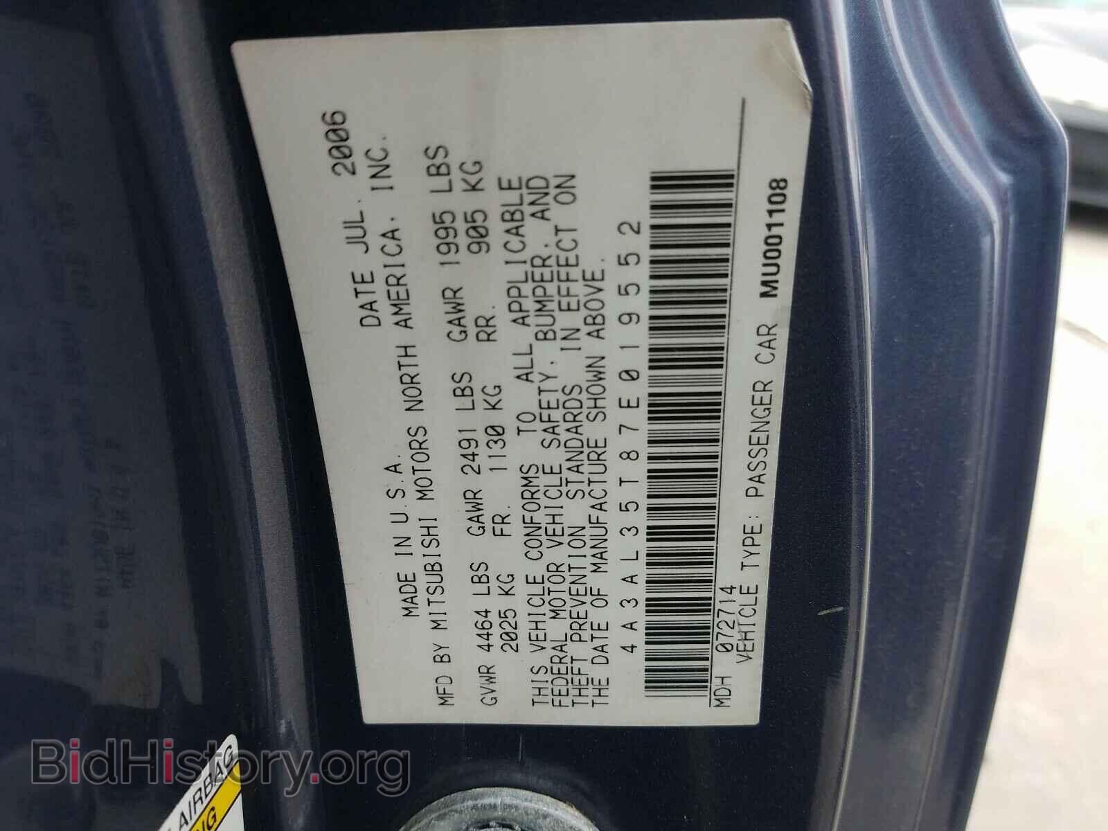 2007 MITSUBISHI ECLIPSE - VIN: 4A3AL35T87E019552 - Photo 10