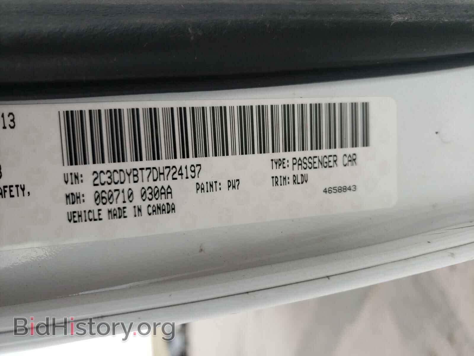 2013 DODGE CHALLENGER - VIN: 2C3CDYBT7DH724197 - Фото 10