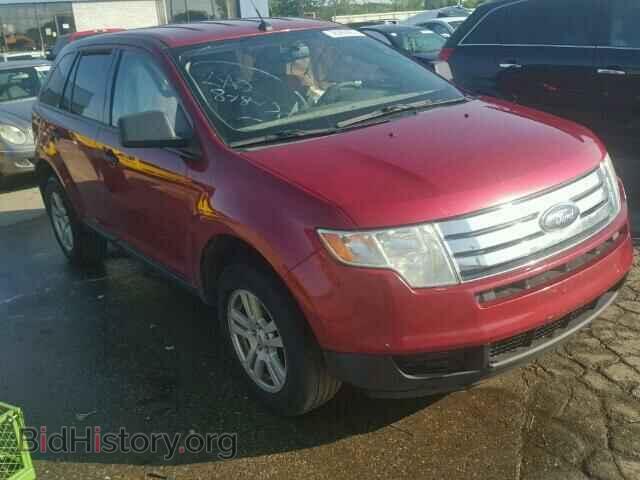 Фотография 2FMDK36C87BA67898 - FORD EDGE 2007