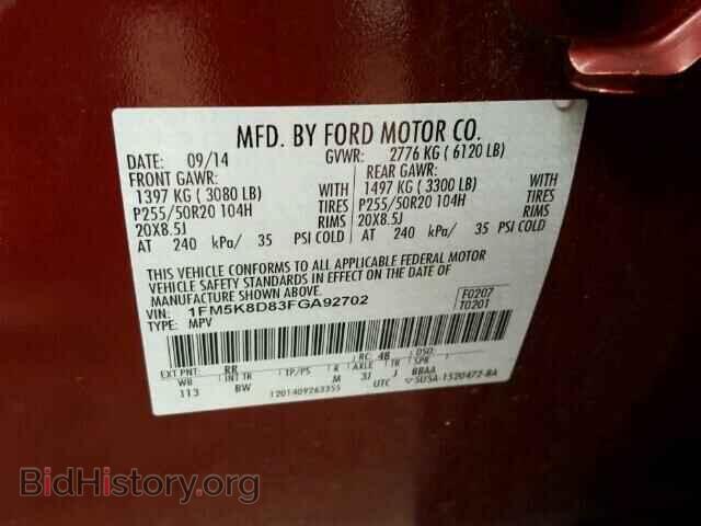 2015 FORD EXPLORER - VIN: 1FM5K8D83FGA92702 - Photo 10
