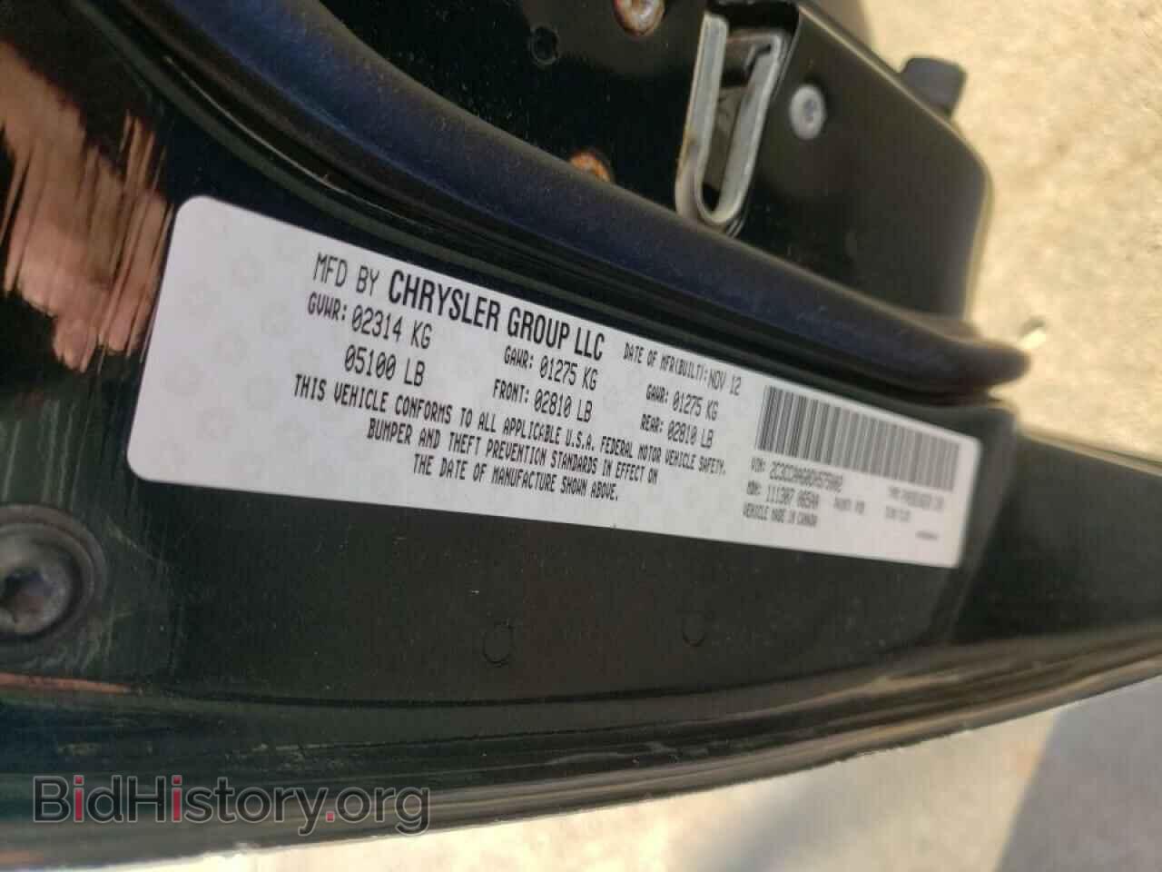 2013 CHRYSLER 300 - VIN: 2C3CCAAG0DH575002 - Фото 10