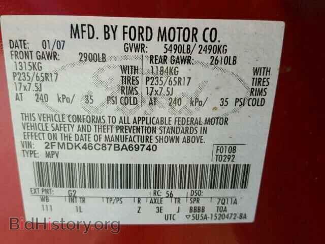 2007 FORD EDGE - VIN: 2FMDK46C87BA69740 - Фото 10
