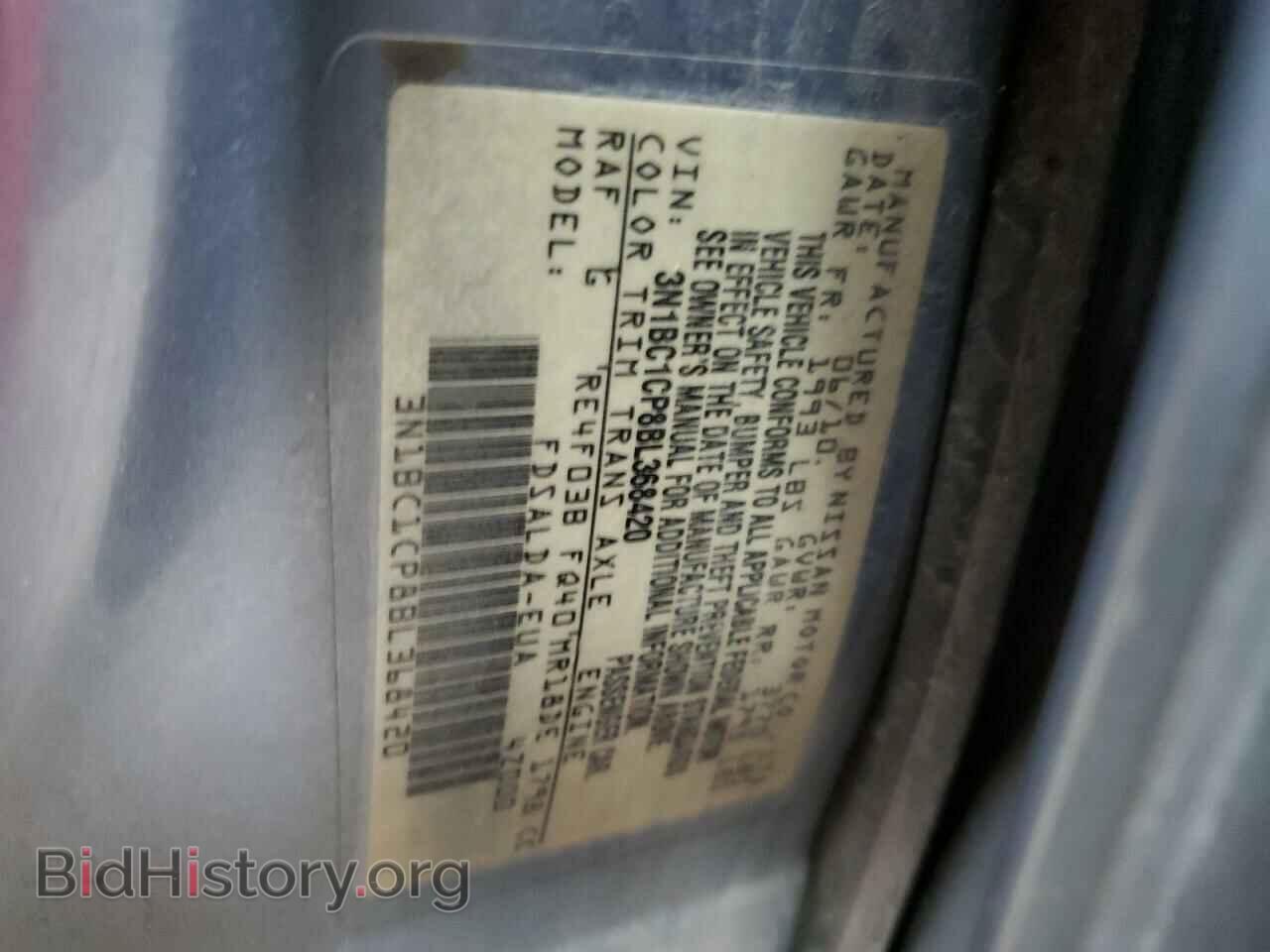 2011 NISSAN VERSA - VIN: 3N1BC1CP8BL368420 - Фото 12