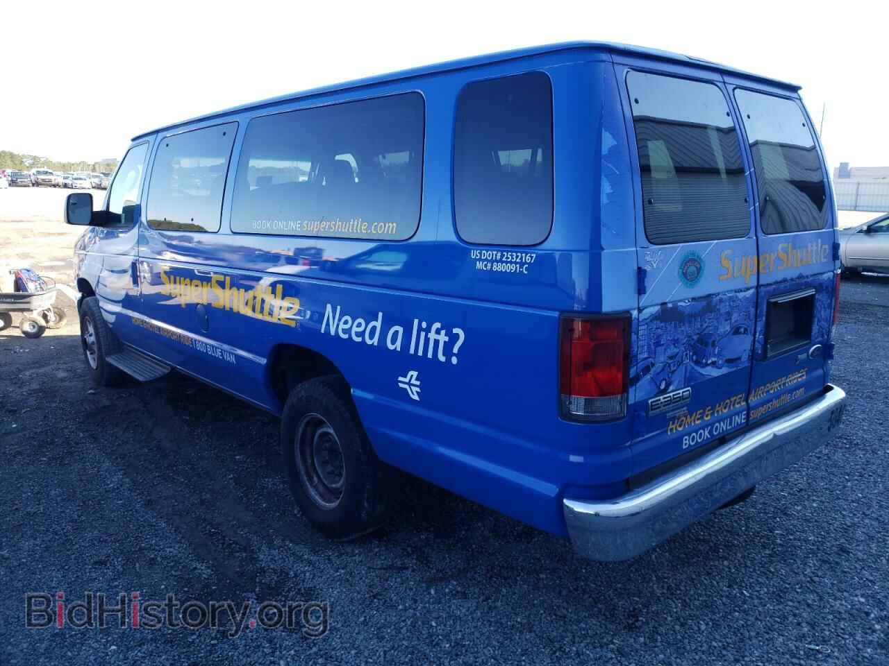 2014 FORD ECONOLINE - VIN: 1FBSS3BL3EDA81043 - Фото 2