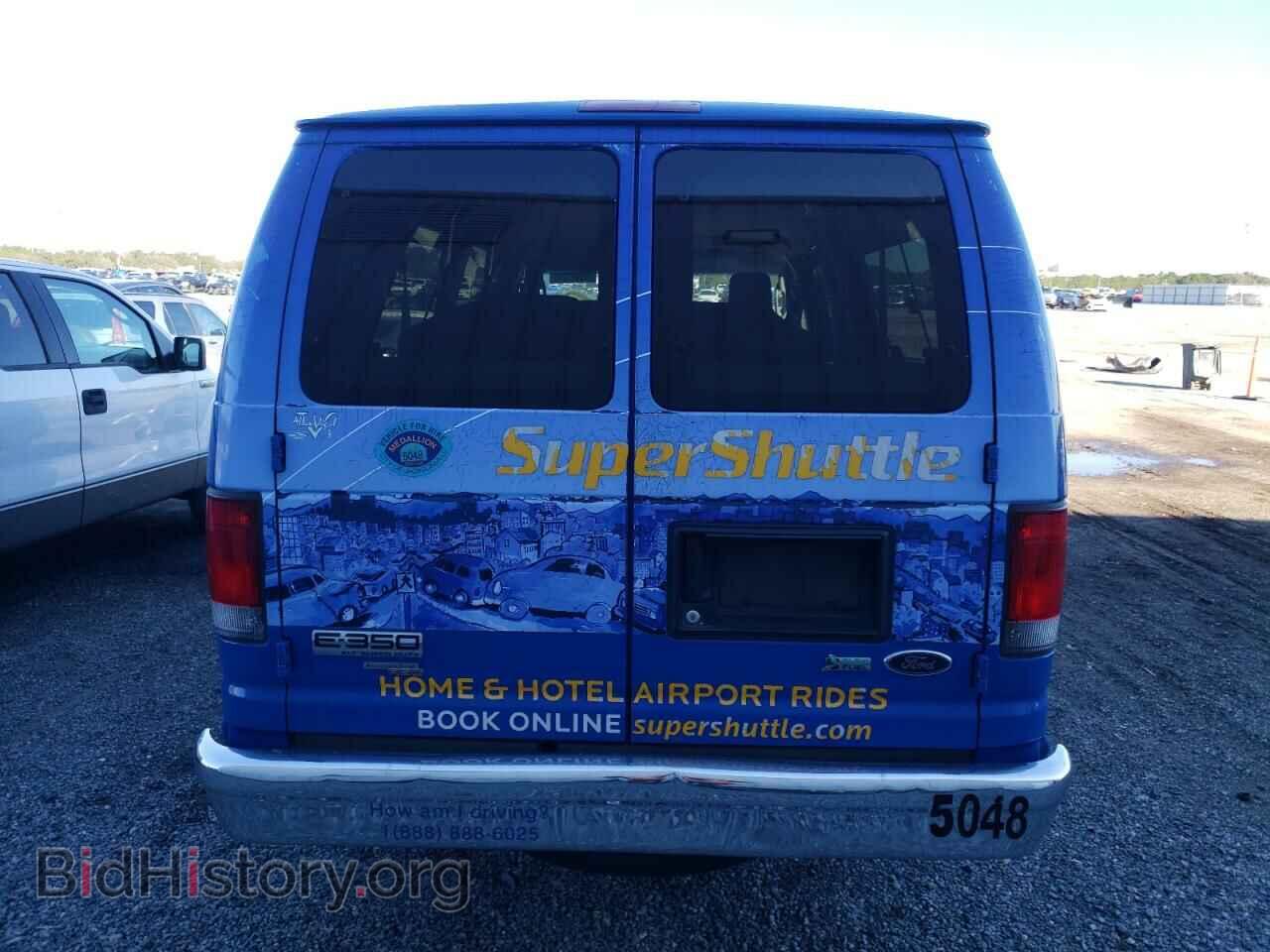 2014 FORD ECONOLINE - VIN: 1FBSS3BL3EDA81043 - Фото 6