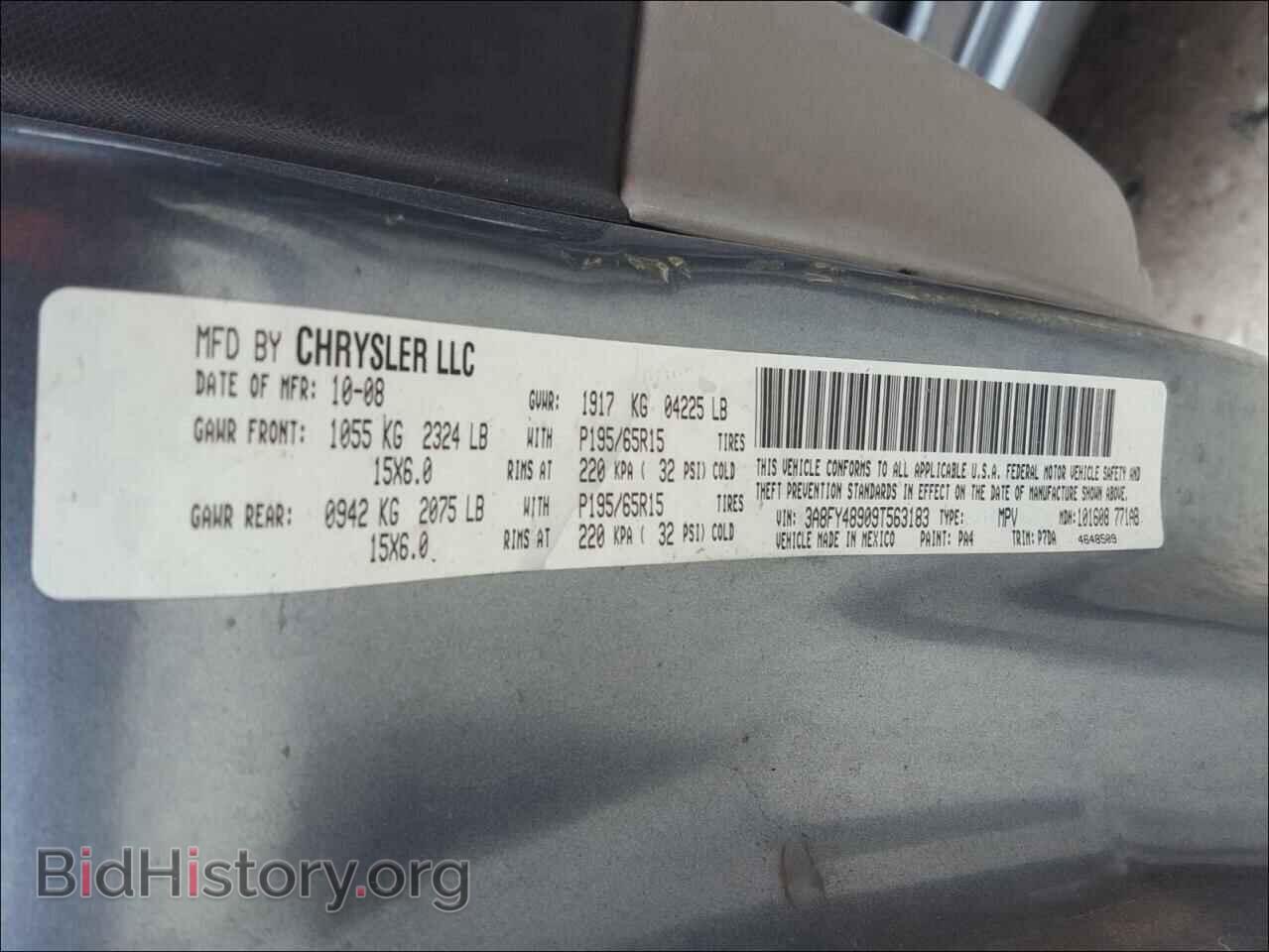 2009 CHRYSLER PT CRUISER - VIN: 3A8FY48909T563183 - Фото 10