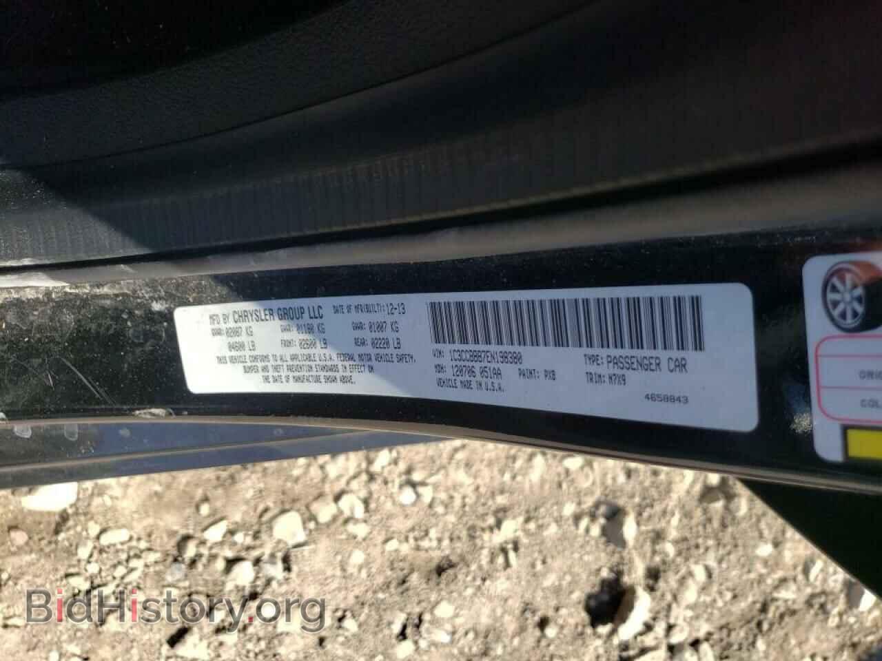2014 CHRYSLER 200 - VIN: 1C3CCBBB7EN198380 - Фото 10
