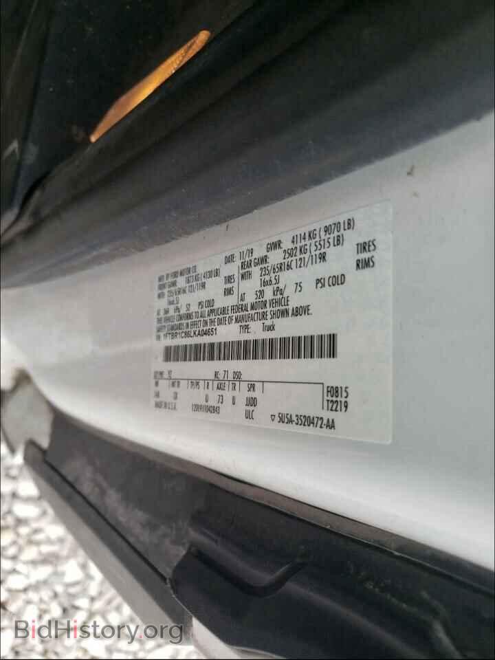 2020 FORD TRANSIT CO - VIN: 1FTBR1C86LKA04651 - Фото 10