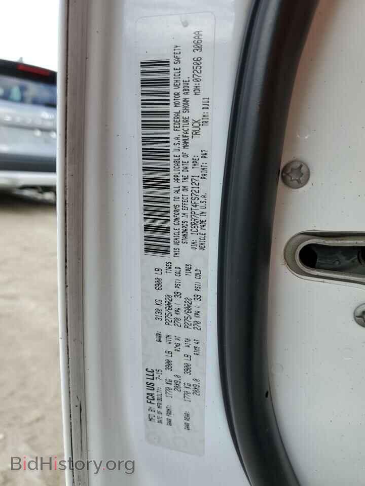 2015 RAM 1500 - VIN: 1C6RR7PT4FS721271 - Фото 12