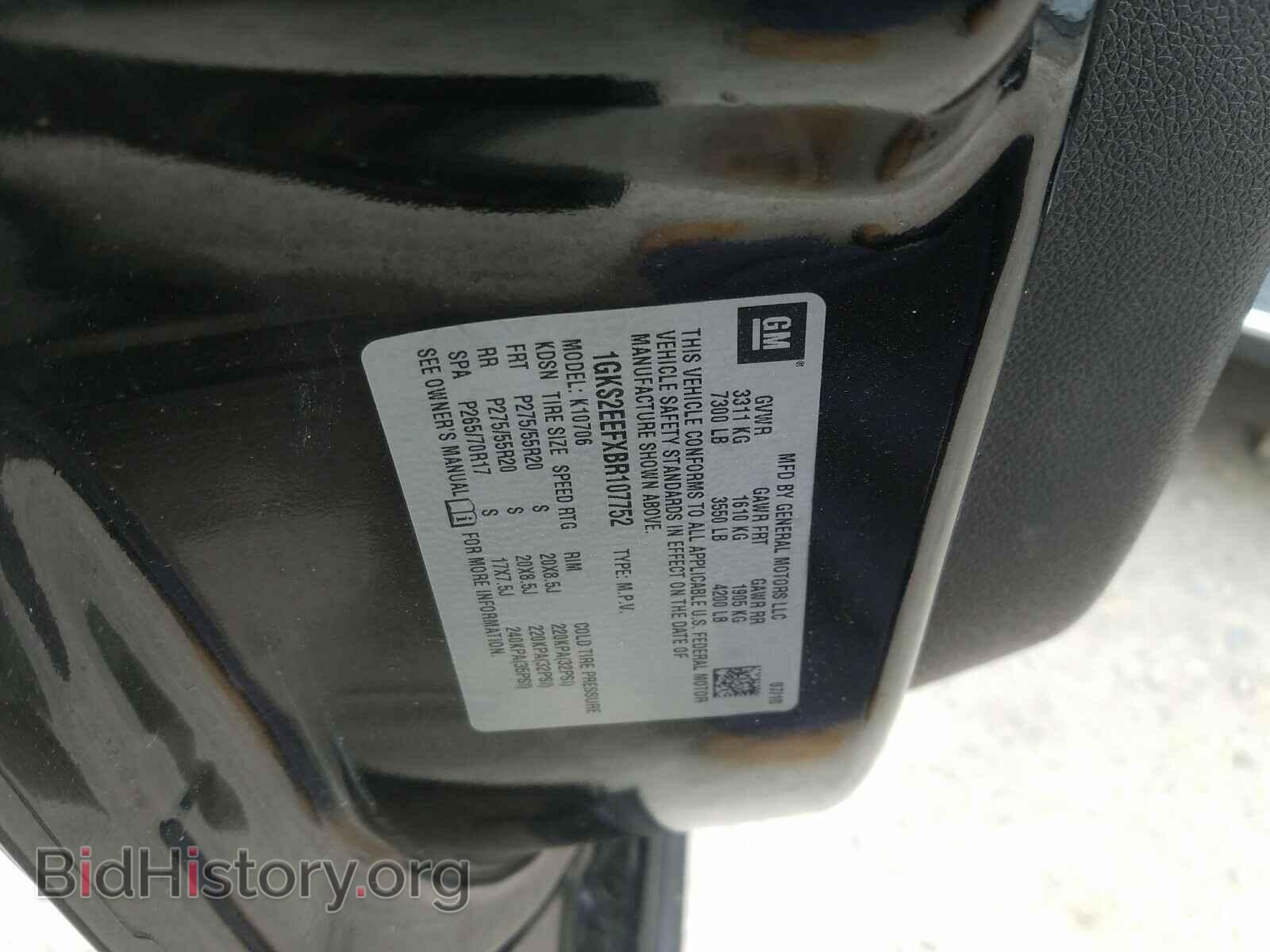 2011 GMC YUKON - VIN: 1GKS2EEFXBR107752 - Фото 10