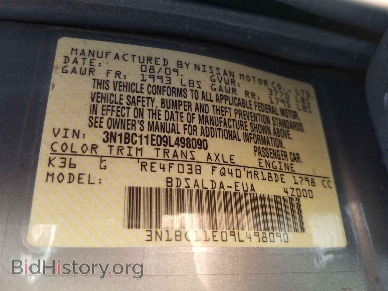 2009 NISSAN VERSA - VIN: 3N1BC11E09L498090 - Фото 10
