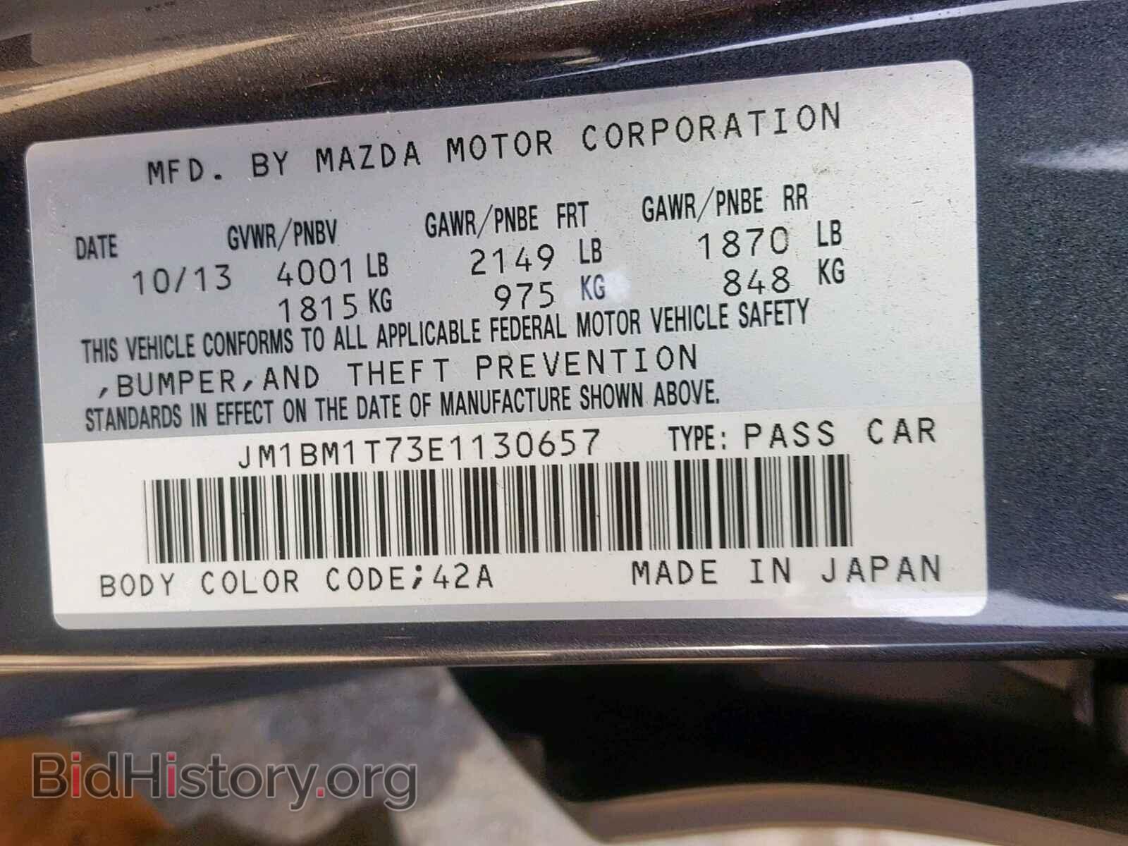 2014 MAZDA 3 - VIN: JM1BM1T73E1130657 - Фото 10