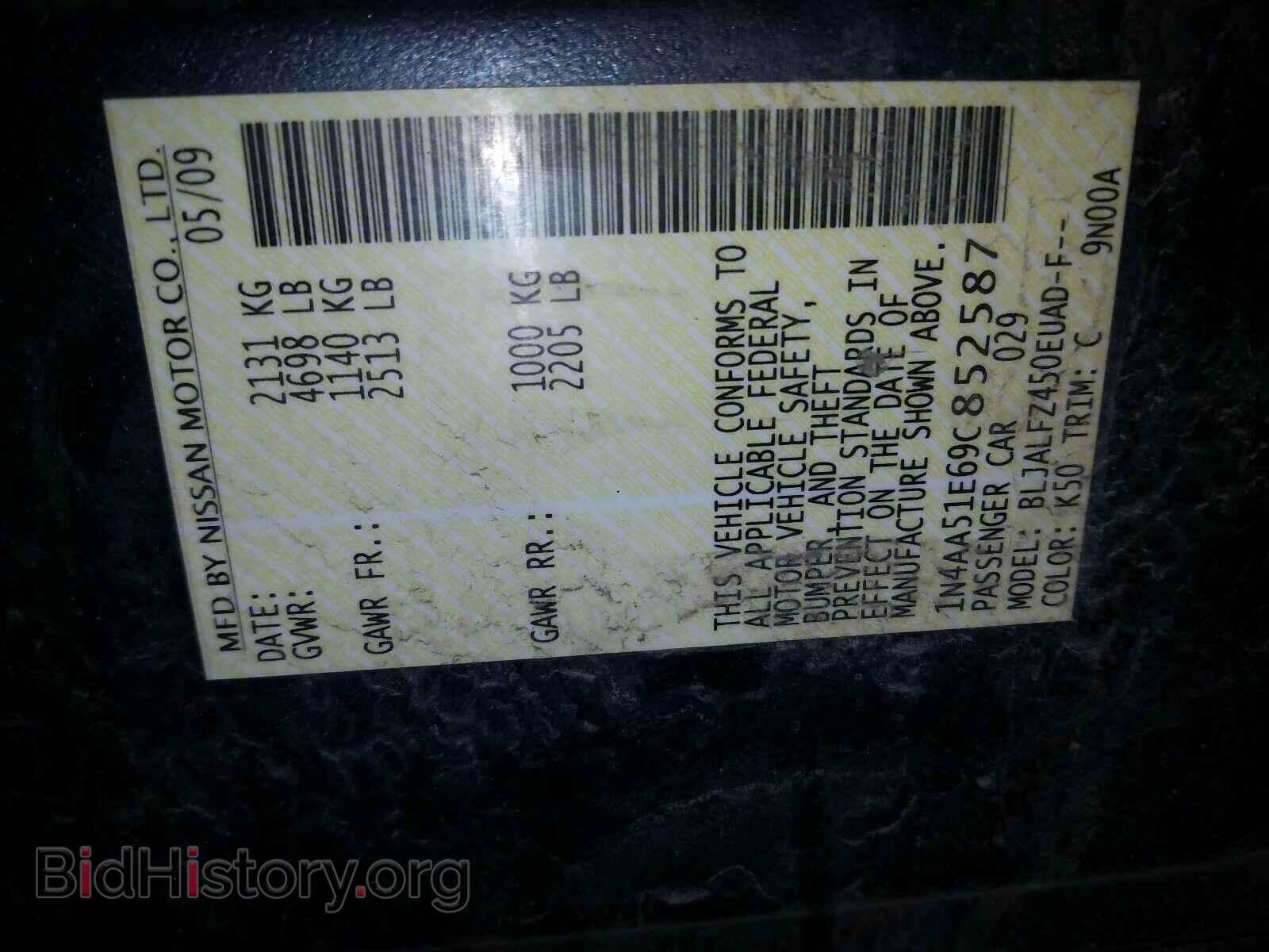 2009 NISSAN MAXIMA - VIN: 1N4AA51E69C852587 - Фото 10