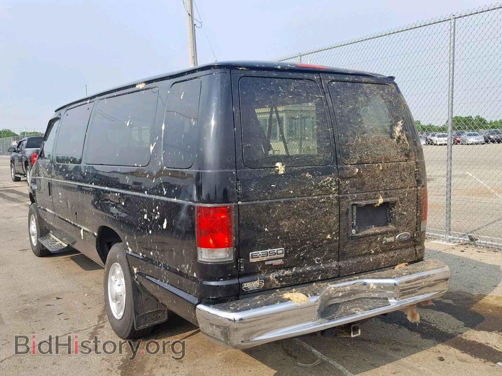 2014 FORD ECONOLINE - VIN: 1FBSS3BL8EDB04526 - Photo 3