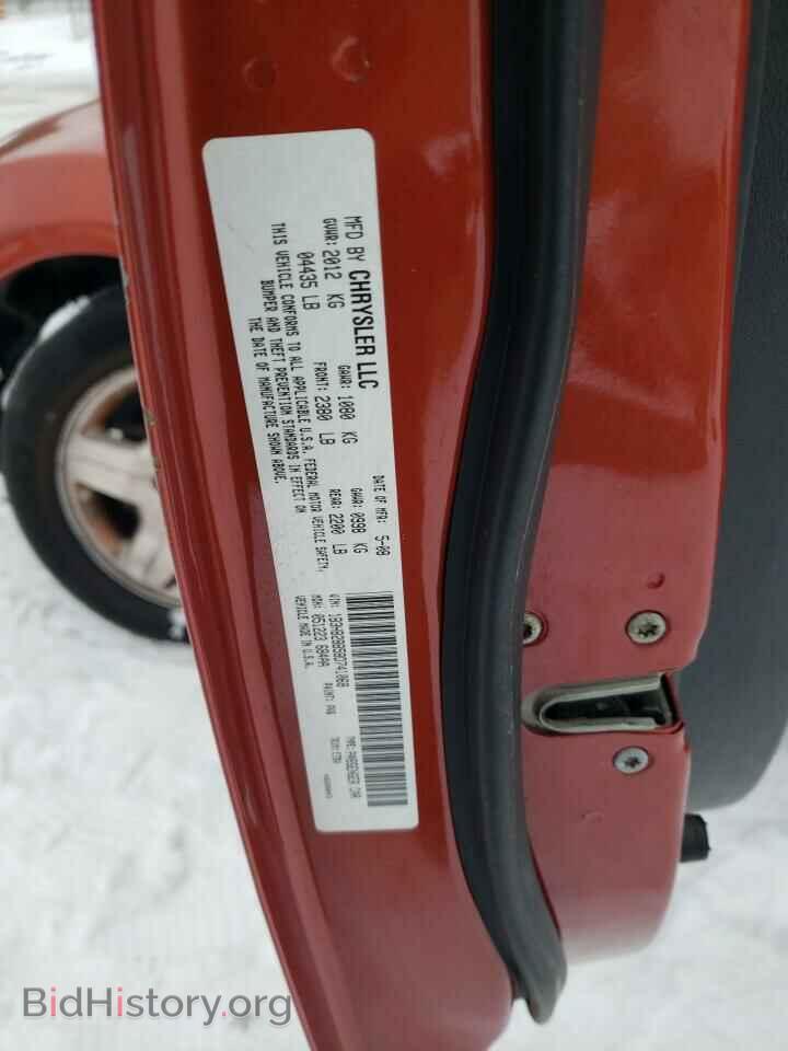 2008 DODGE CALIBER - VIN: 1B3HB28B58D741068 - Фото 13