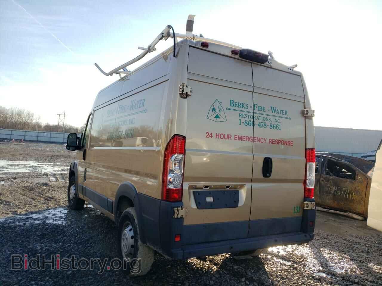 2017 RAM PROMASTER - VIN: 3C6TRVBG2HE534833 - Фото 3
