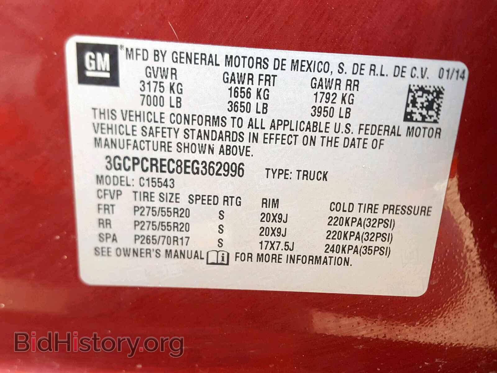 2014 CHEVROLET SILVERADO - VIN: 3GCPCREC8EG362996 - Фото 10