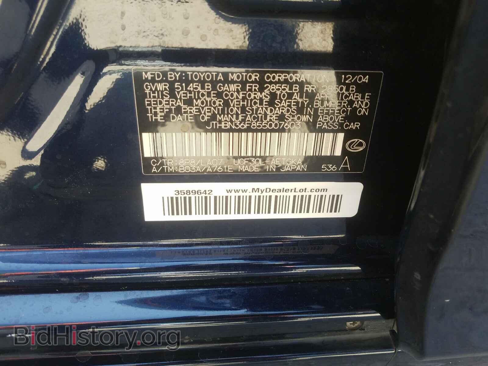 2005 LEXUS LS430 - VIN: JTHBN36F855007603 - Photo 10
