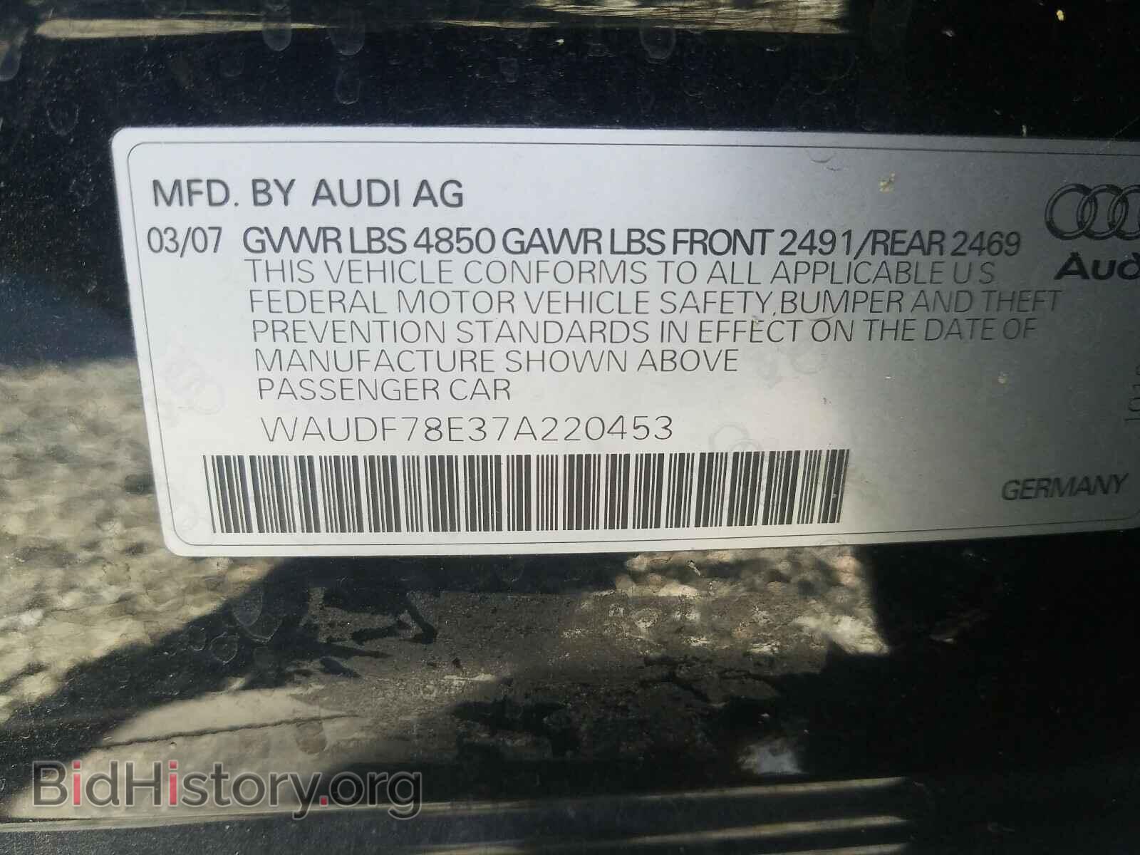 2007 AUDI A4 - VIN: WAUDF78E37A220453 - Фото 10
