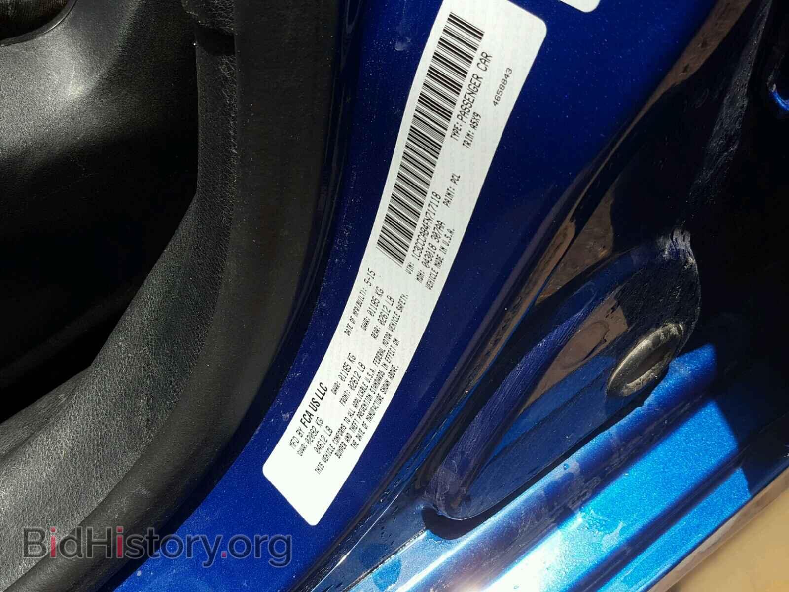 2015 CHRYSLER 200 - VIN: 1C3CCCAB4FN717118 - Фото 10