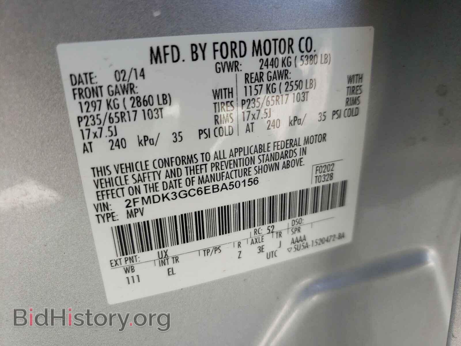 2014 FORD EDGE - VIN: 2FMDK3GC6EBA50156 - Photo 10