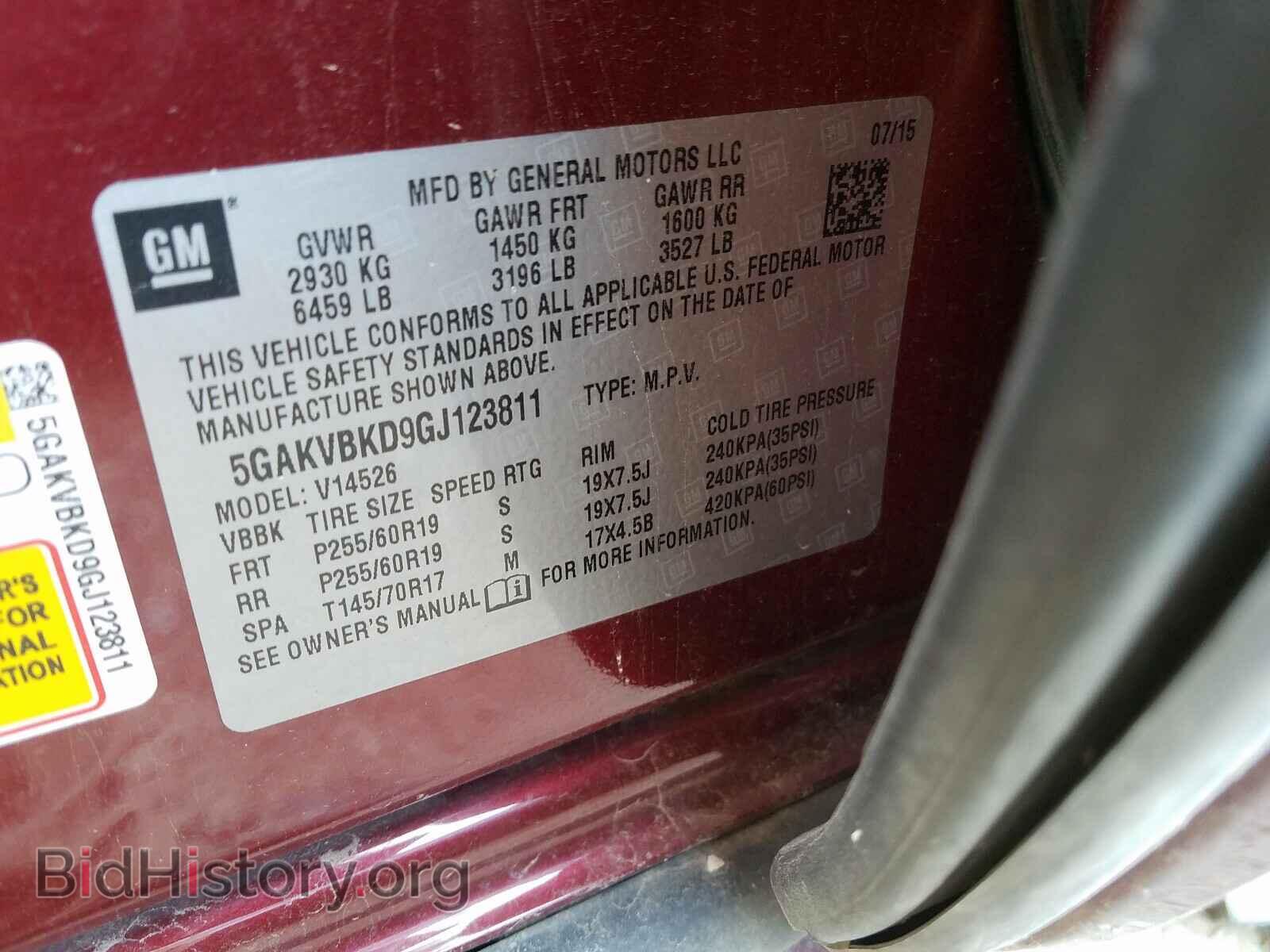 2016 BUICK ENCLAVE - VIN: 5GAKVBKD9GJ123811 - Фото 10