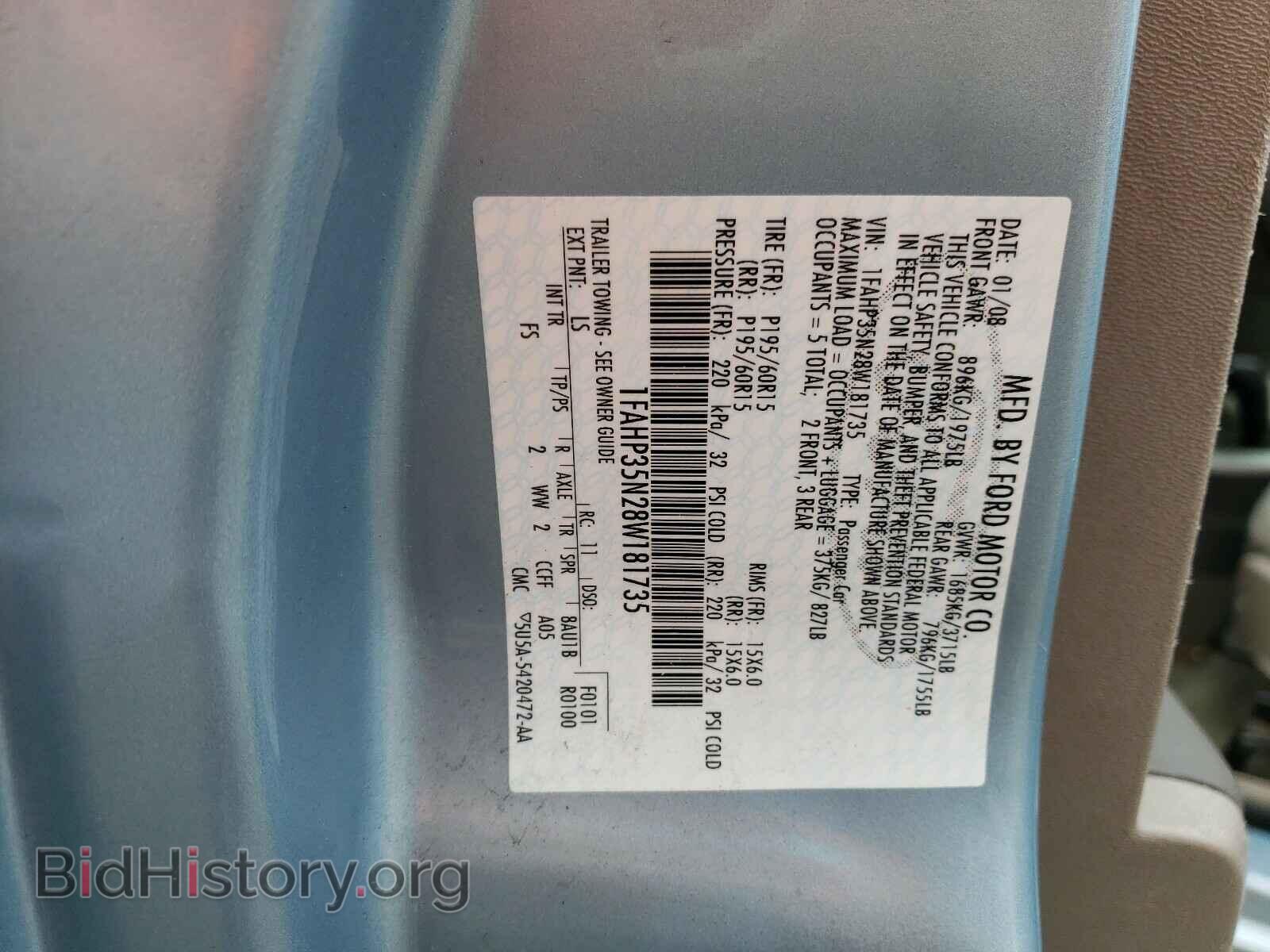2008 FORD FOCUS - VIN: 1FAHP35N28W181735 - Фото 10