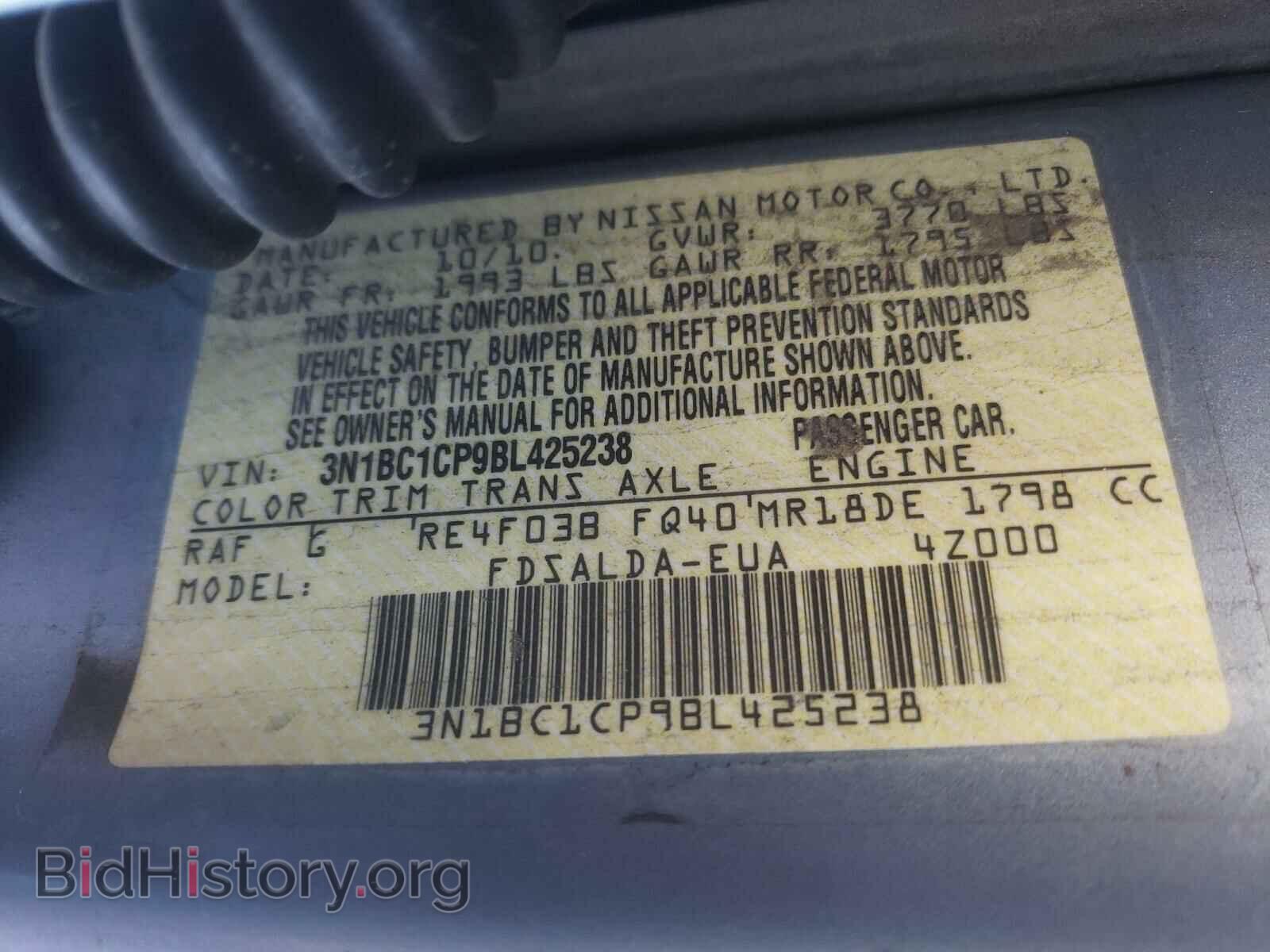 2011 NISSAN VERSA - VIN: 3N1BC1CP9BL425238 - Фото 10