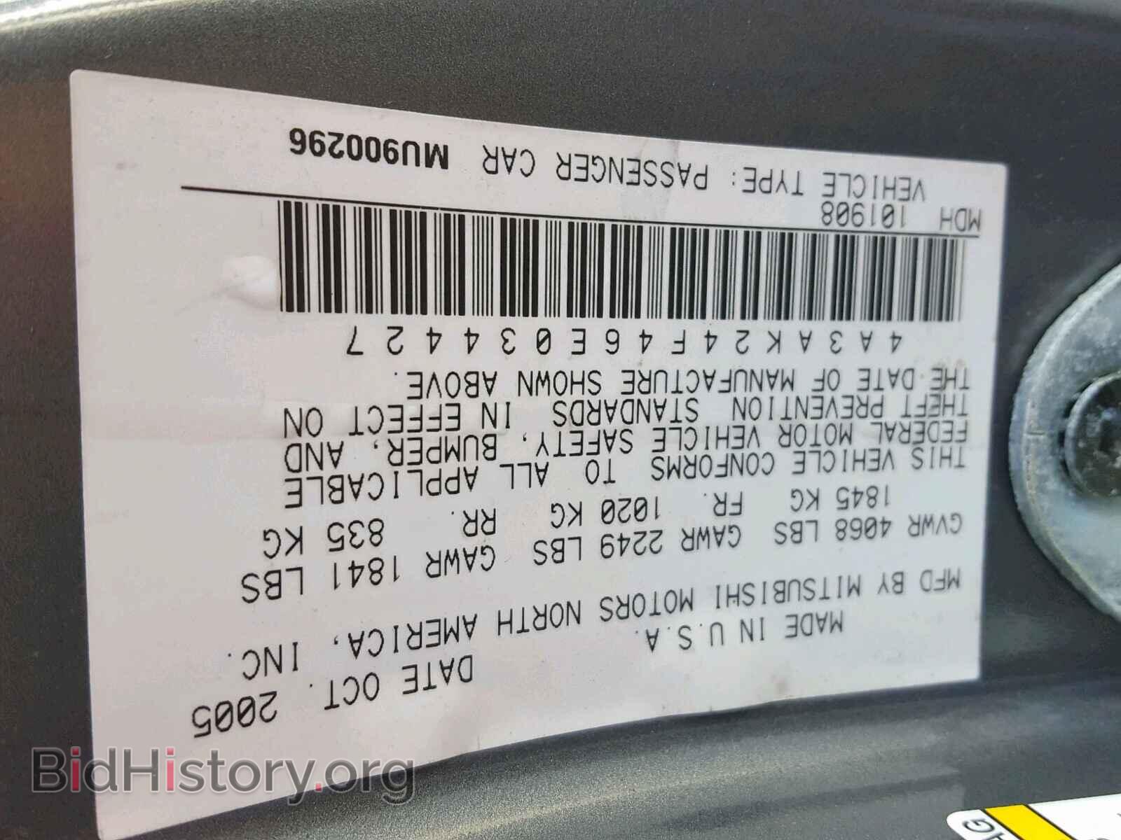 2006 MITSUBISHI ECLIPSE - VIN: 4A3AK24F46E034427 - Фото 10