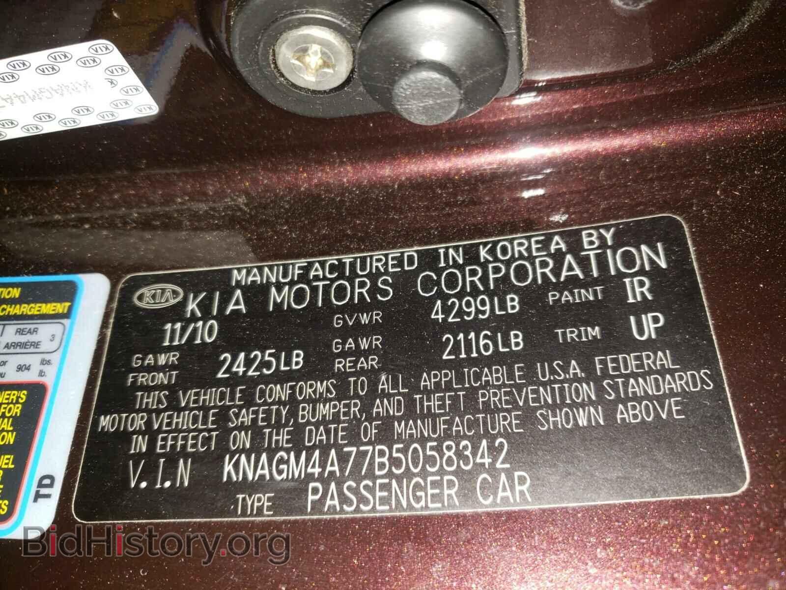 2011 KIA OPTIMA - VIN: KNAGM4A77B5058342 - Фото 10