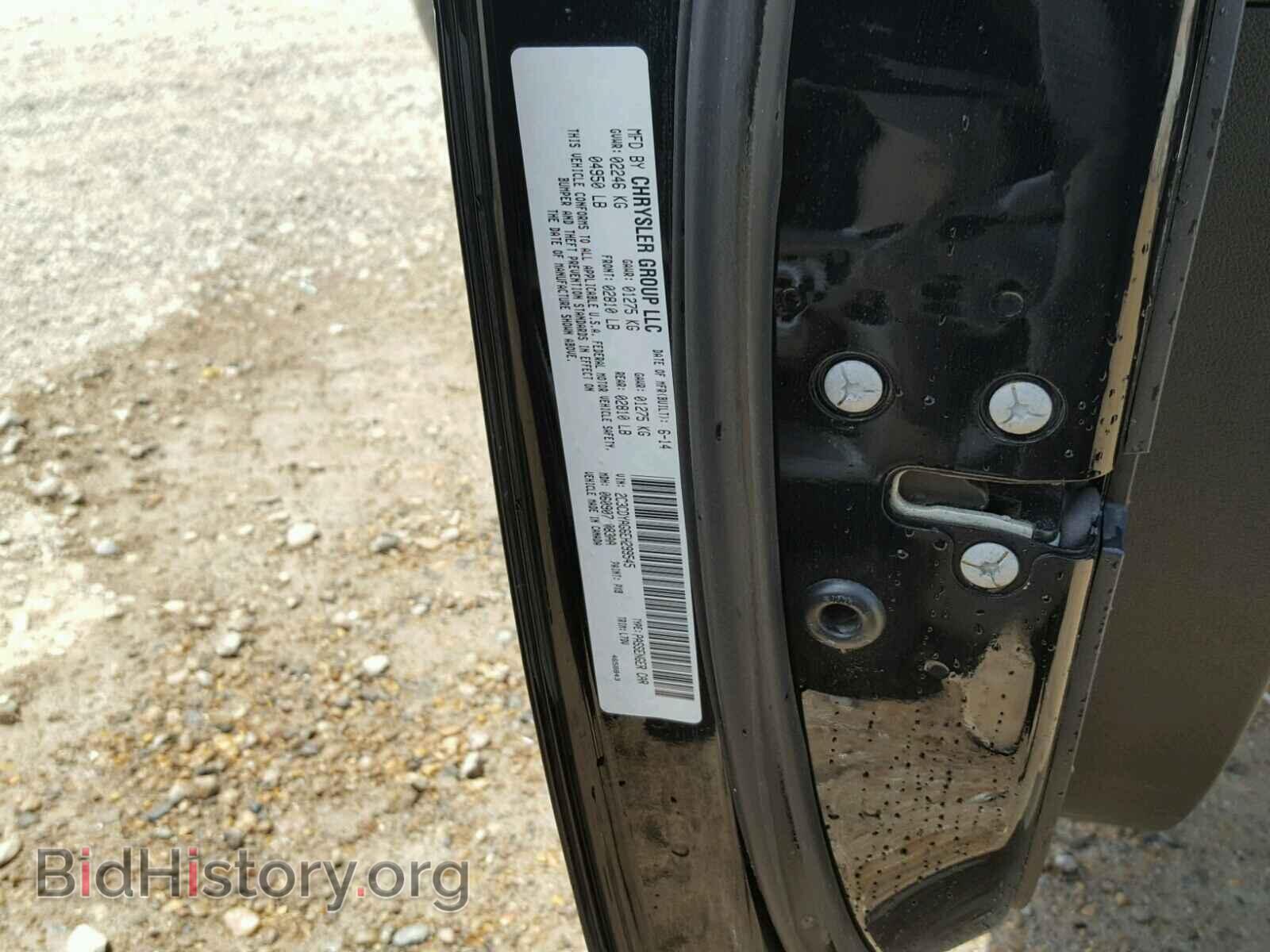 2014 DODGE CHALLENGER - VIN: 2C3CDYAG6EH299545 - Фото 10