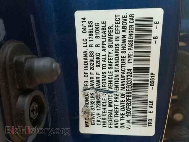 2014 HONDA CIVIC - VIN: 19XFB2F86EE037324 - Фото 10