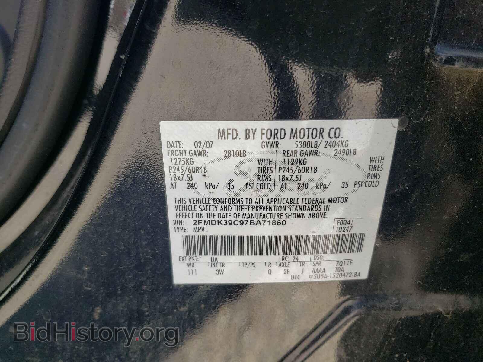 2007 FORD EDGE - VIN: 2FMDK39C97BA71860 - Фото 10