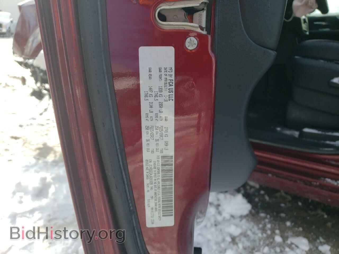 2018 DODGE CARAVAN - VIN: 2C4RDGEG4JR201028 - Фото 13