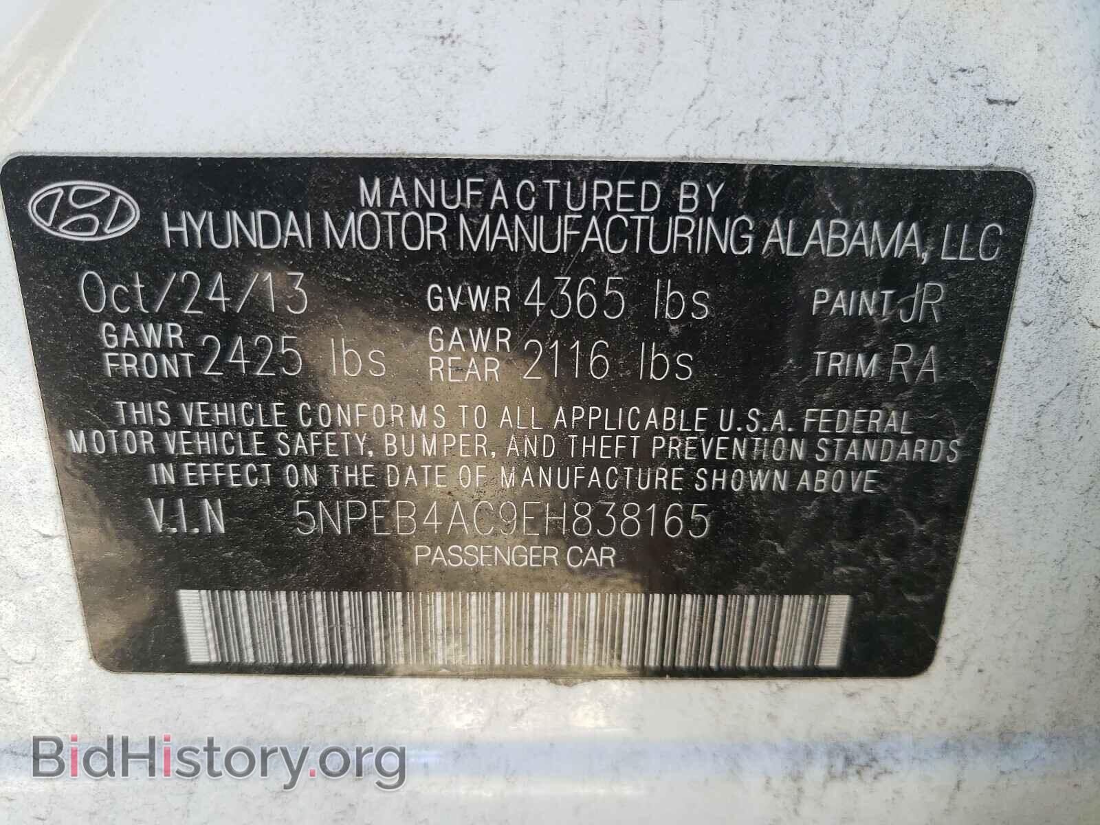 2014 HYUNDAI SONATA - VIN: 5NPEB4AC9EH838165 - Фото 10