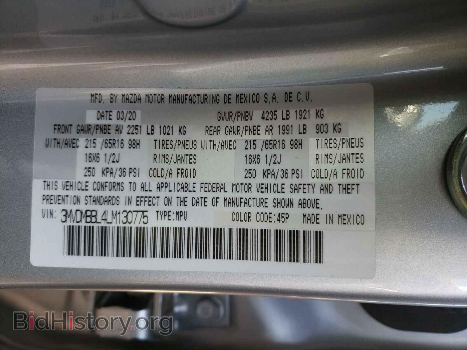 2020 MAZDA CX30 - VIN: 3MVDMBBL4LM130775 - Фото 10