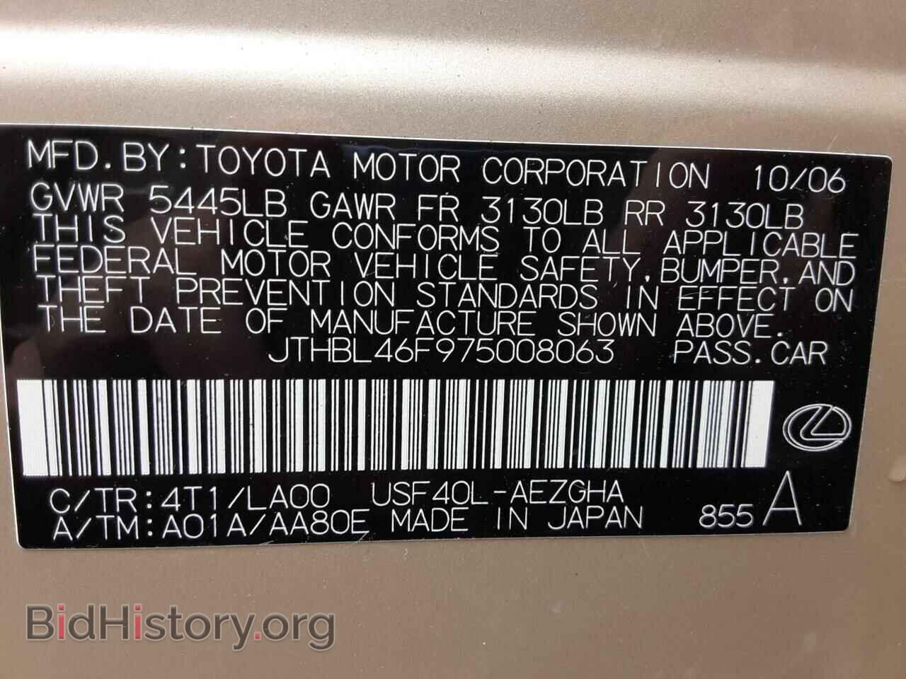 2007 LEXUS LS460 - VIN: JTHBL46F975008063 - Photo 10