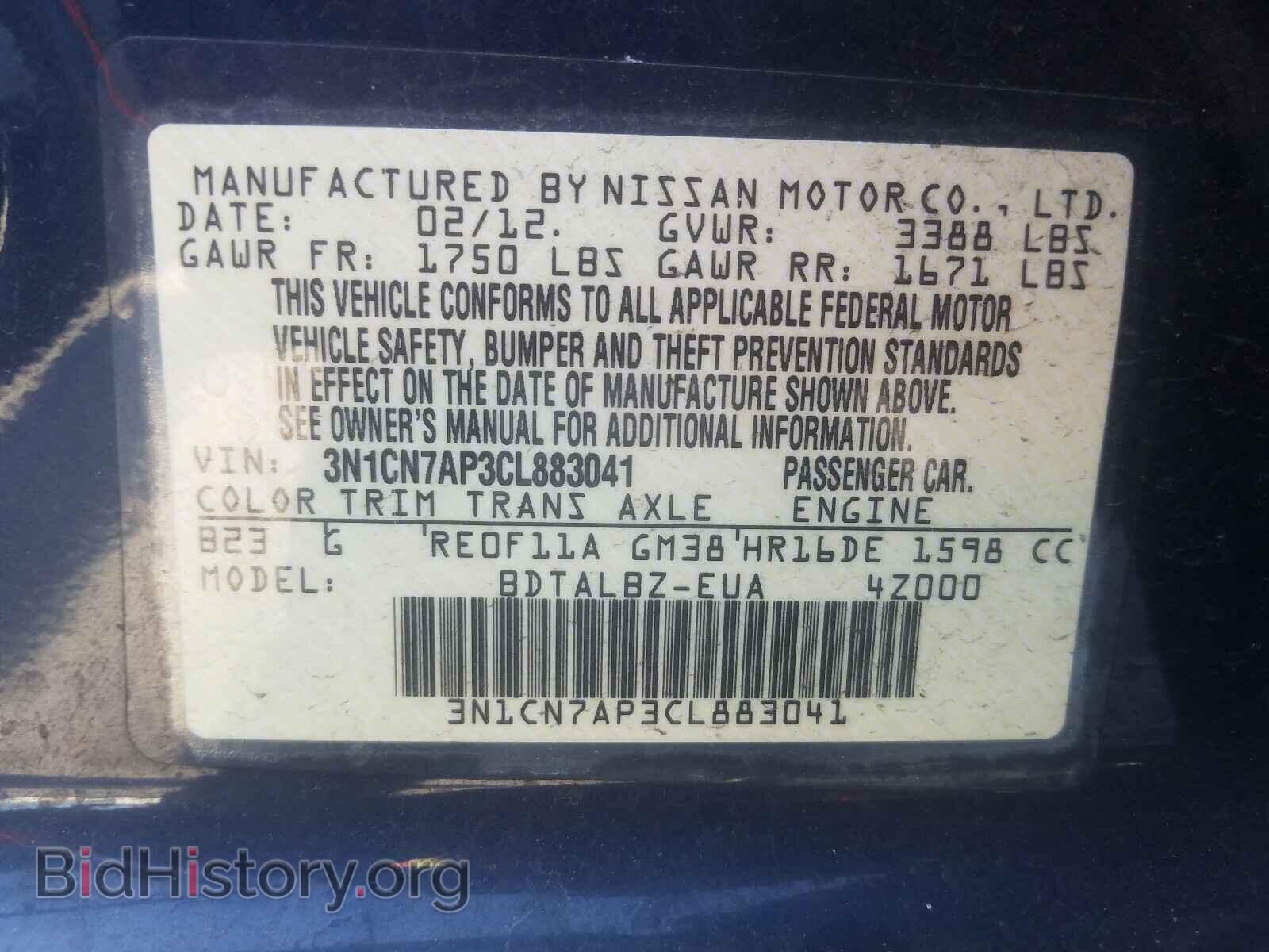 2012 NISSAN VERSA - VIN: 3N1CN7AP3CL883041 - Фото 10