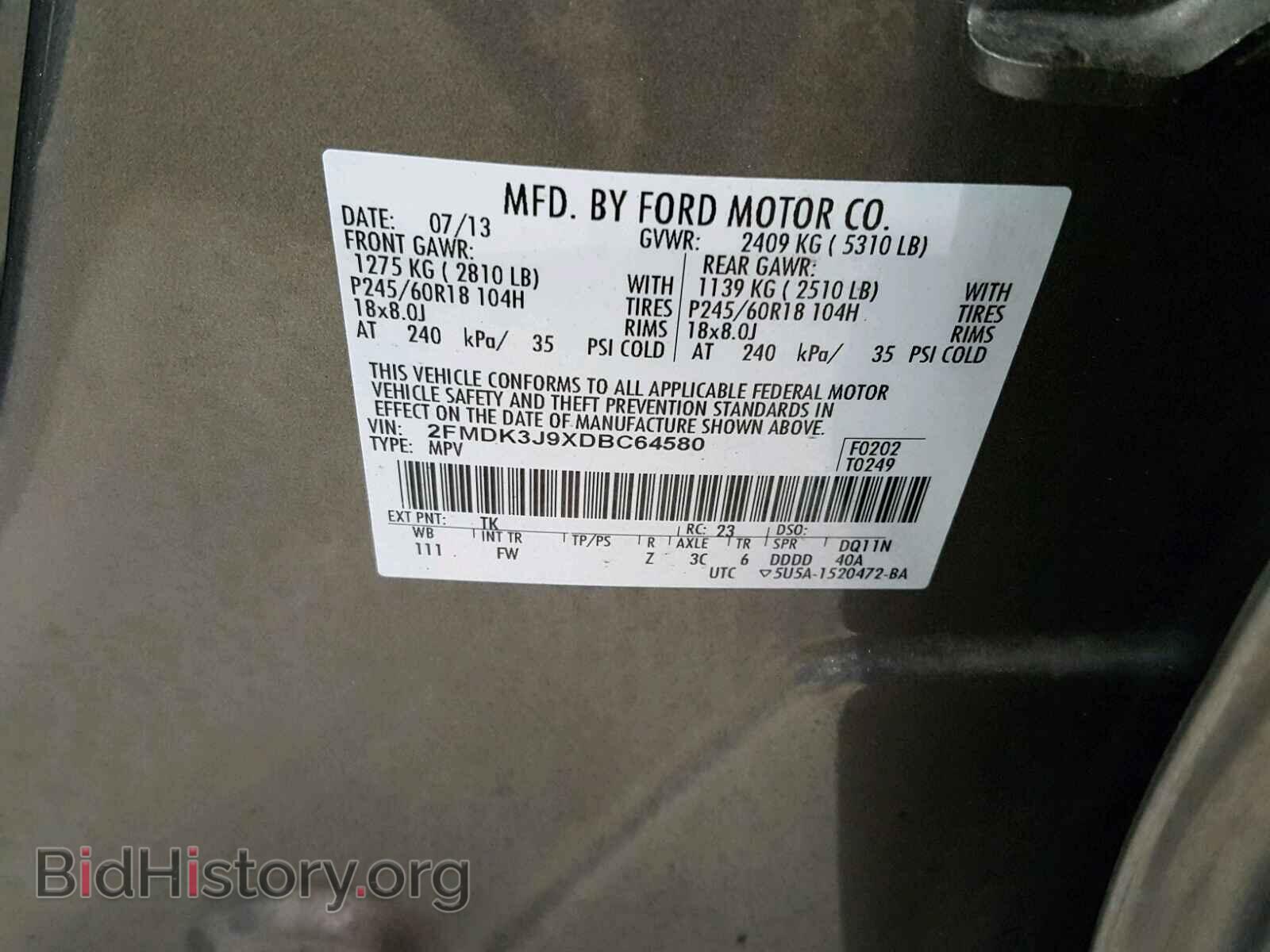 2013 FORD EDGE - VIN: 2FMDK3J9XDBC64580 - Фото 10