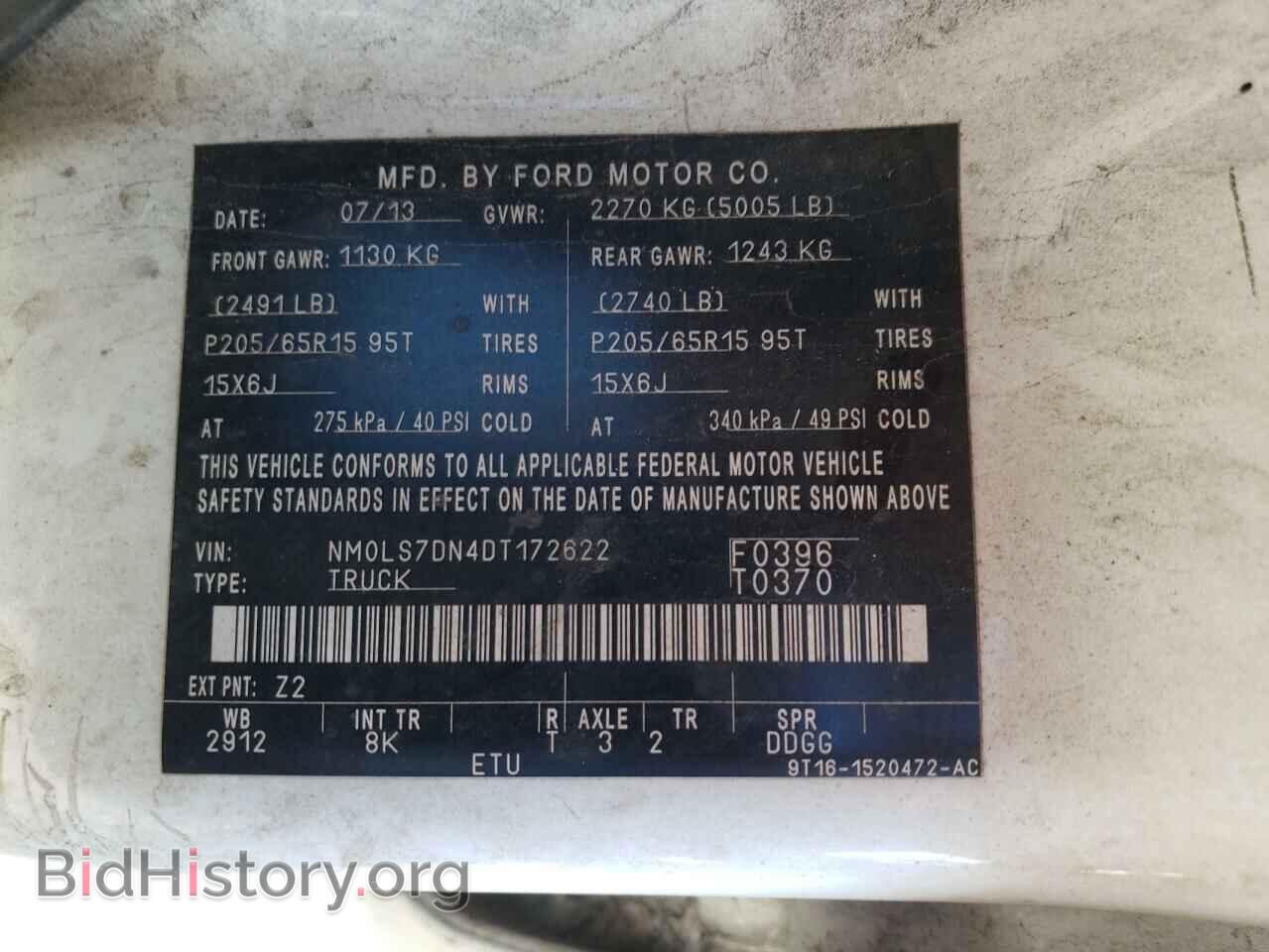 2013 FORD TRANSIT - VIN: NM0LS7DN4DT172622 - Фото 13