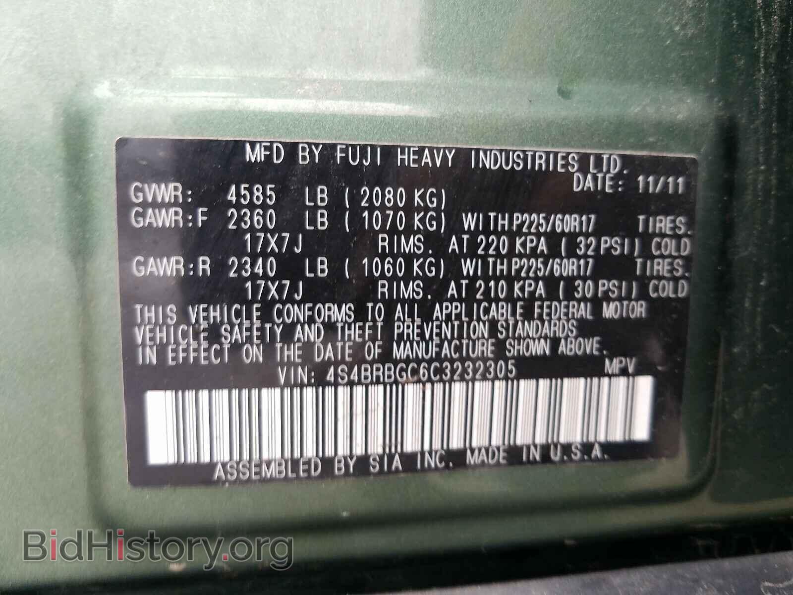 2012 SUBARU OUTBACK - VIN: 4S4BRBGC6C3232305 - Photo 10
