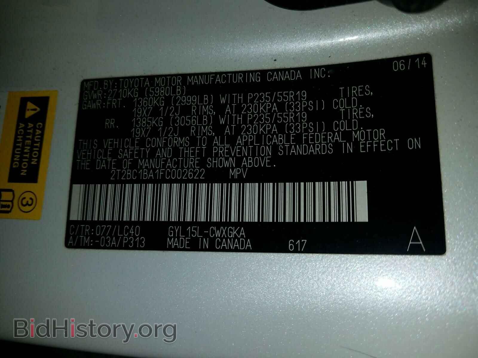 2015 LEXUS RX450 - VIN: 2T2BC1BA1FC002622 - Фото 10