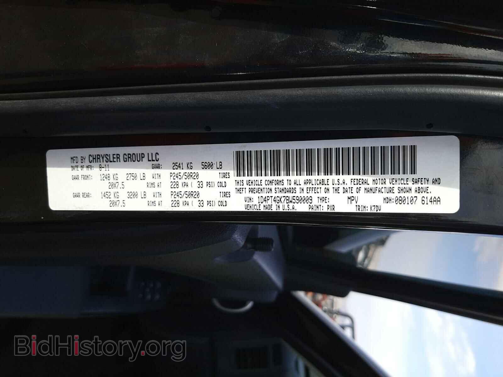 2011 DODGE NITRO - VIN: 1D4PT4GK7BW590009 - Фото 10