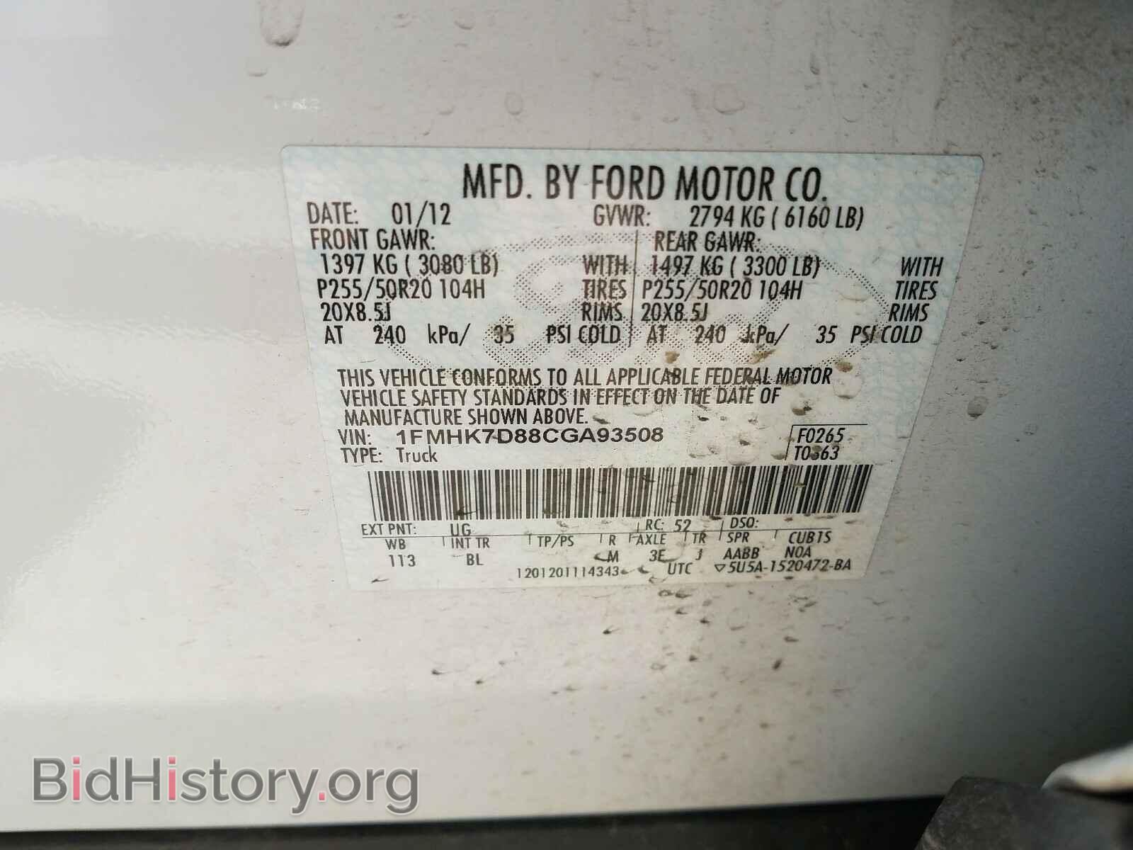 2012 FORD EXPLORER - VIN: 1FMHK7D88CGA93508 - Фото 10