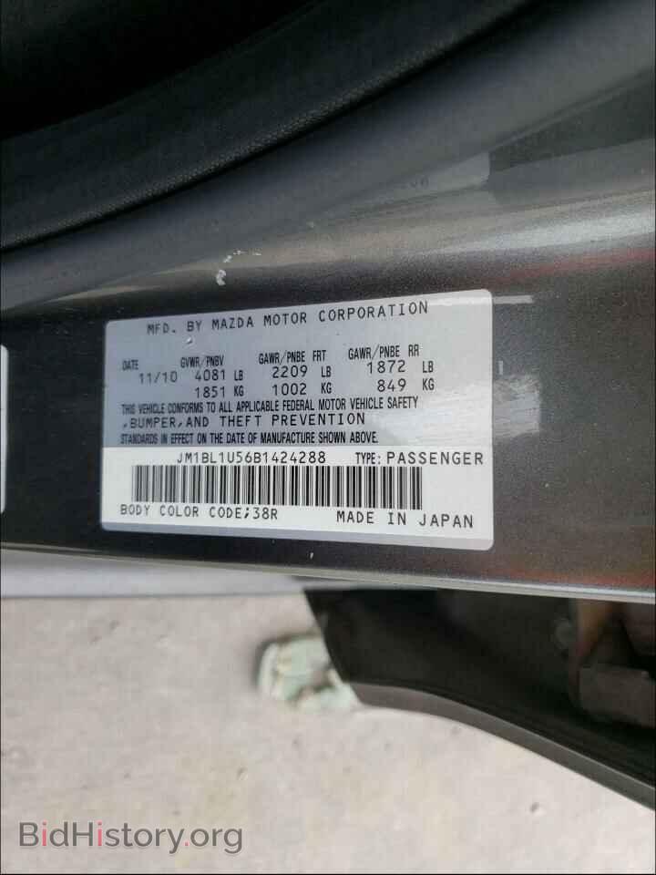 2011 MAZDA 3 - VIN: JM1BL1U56B1424288 - Фото 10