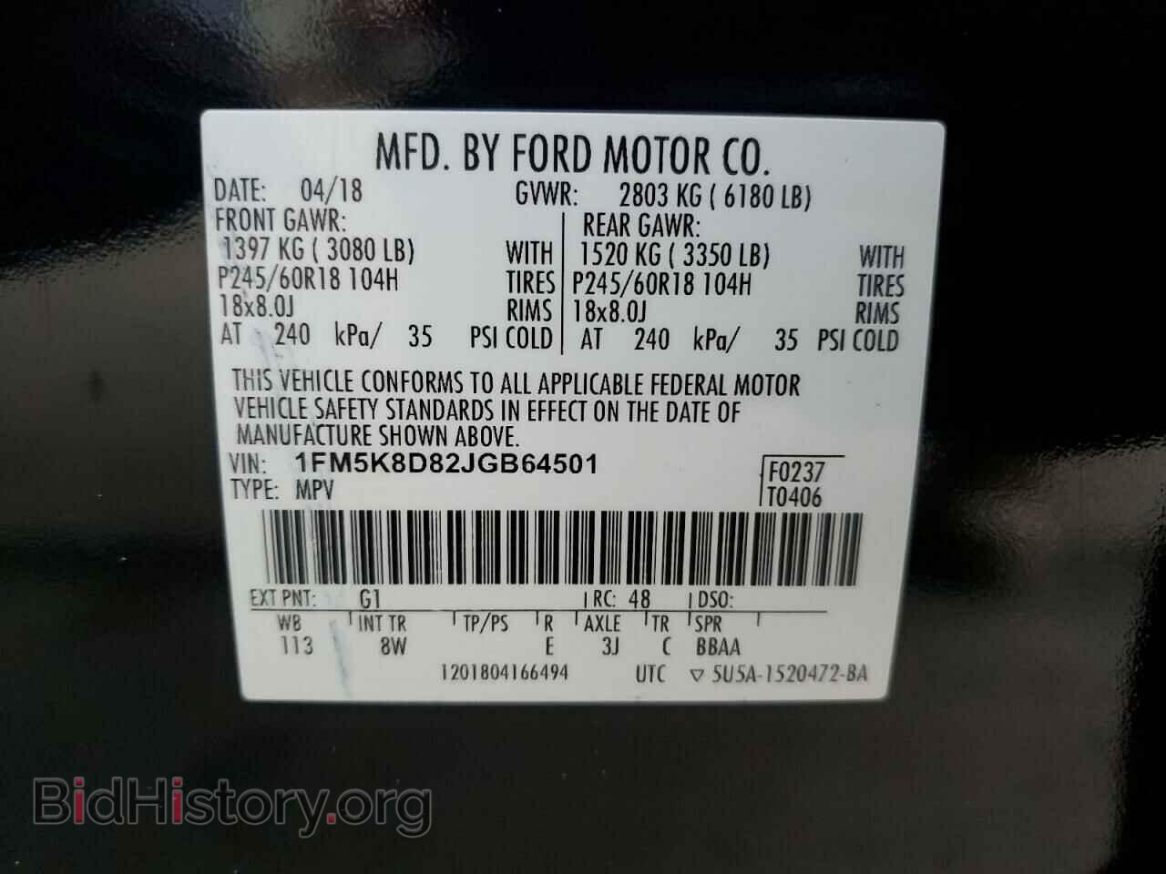 2018 FORD EXPLORER - VIN: 1FM5K8D82JGB64501 - Photo 12
