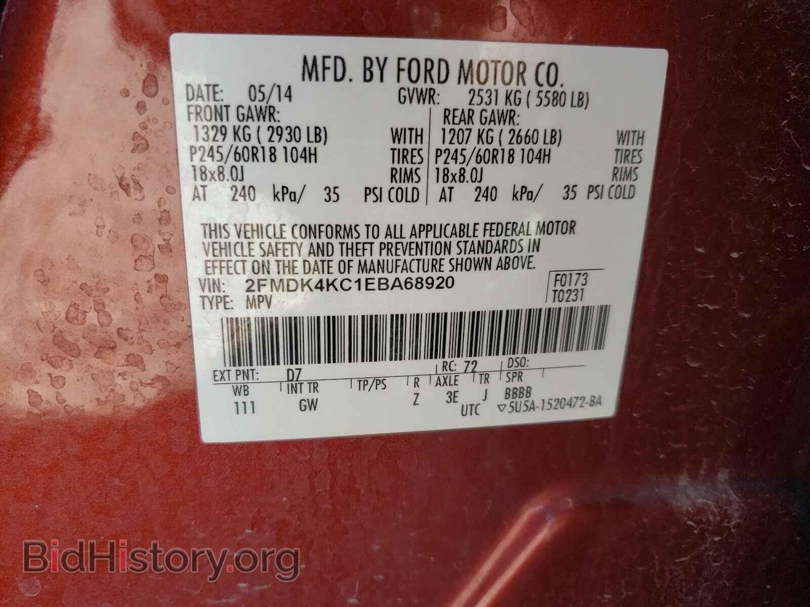 2014 FORD EDGE - VIN: 2FMDK4KC1EBA68920 - Photo 10