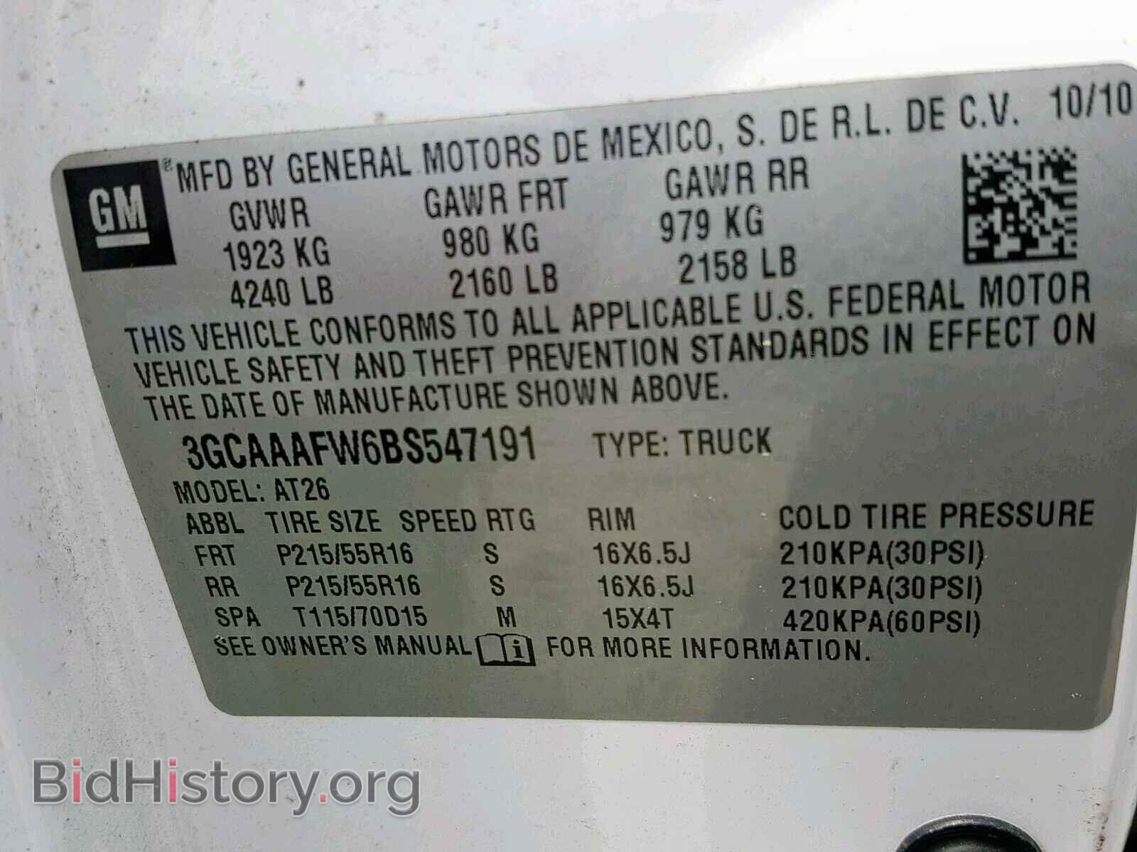 2011 CHEVROLET HHR PANEL - VIN: 3GCAAAFW6BS547191 - Фото 10