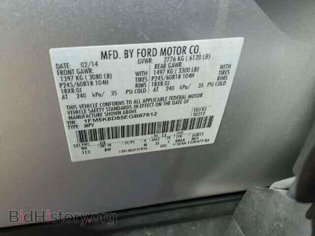 2014 FORD EXPLORER - VIN: 1FM5K8D85EGB87812 - Фото 10