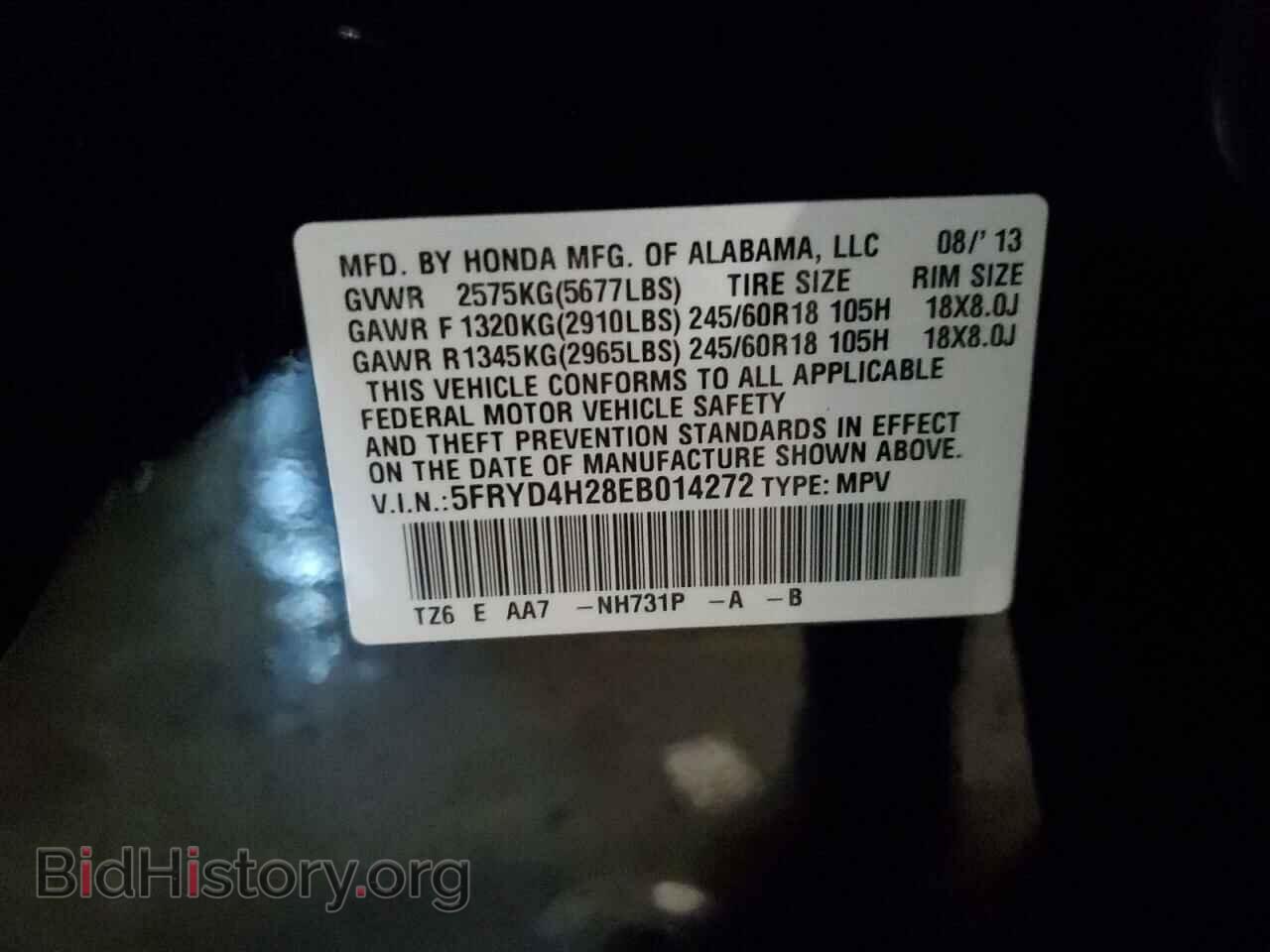 2014 ACURA MDX - VIN: 5FRYD4H28EB014272 - Фото 13